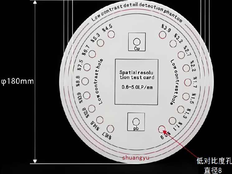 WS520-2017 CR質量控制檢測模體